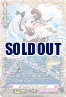 着ぐるみアイドル アルク(FFR) 【DZ-LBT02/FFR02】