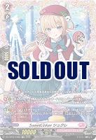 SweetLinker シュクレ(FR) 【DZ-LBT02/FR08】