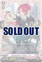 SweetLinker アウティーナ(FR) 【DZ-LBT02/FR30】