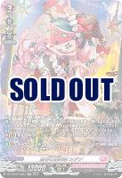 恵与の麗蛇姫 シアナ(SR) 【DZ-LBT02/SR03】