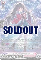 Go To the Light! リプレ(SR) 【DZ-LBT02/SR07】