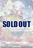 SweetLinker リコリエ(SR) 【DZ-LBT02/SR09】