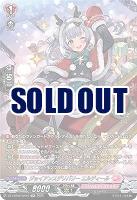 リリカルブースター「リリカルモナステリオ あわてんぼうのクリスマス