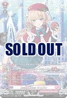 SweetLinker シュクレ(SR) 【DZ-LBT02/SR26】