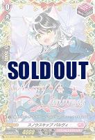 スノウスキップ パルヴィ(TGR) 【DZ-LBT02/TGR08】