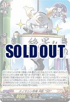 ナノマシン忍者 月影 “SD”(H) 【DZ-TB01/H51】