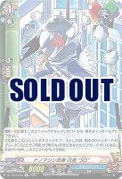 ナノマシン忍者 白夜 “SD”(H) 【DZ-TB01/H52】