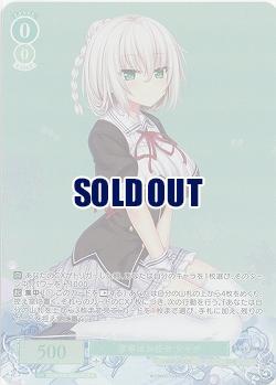 家事はお任せ シャチ(OFR) 【OS03/R03-032OFR】