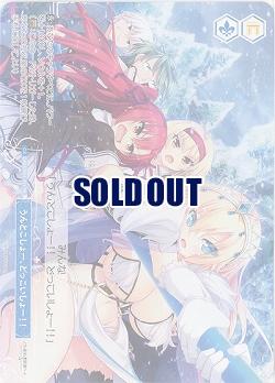 うんとこしょー、どっこいしょー!!(PR) 【OS03/R03-P11PR】