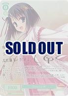 Growing! 梓(SP) 【OS01/R01-029SP】