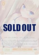 水着を買いに! 乃愛(SR) 【OS01/R01-011SR】