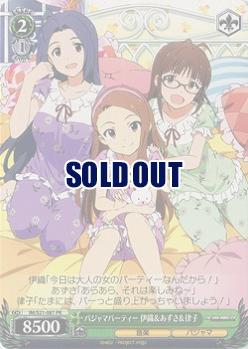 パジャマパーティ 伊織&あずさ&律子 【IM-S21-087PR】