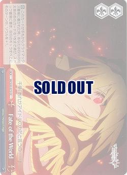 Fate of the World 【IM-S30-075CC】