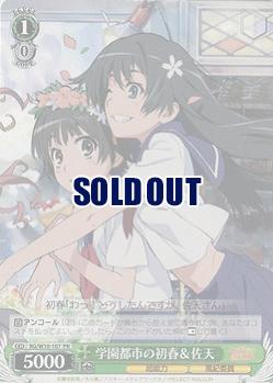 学園都市の初春&佐天 【RG-W10-107PR】