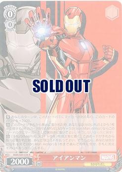 アイアンマン 【MAR-S89-036R】