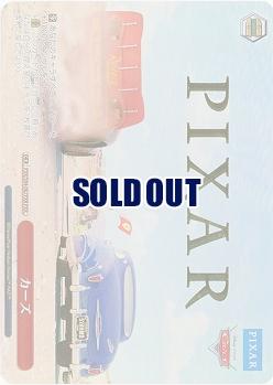カーズ(PXR) 【PXR/S94-067PXR】