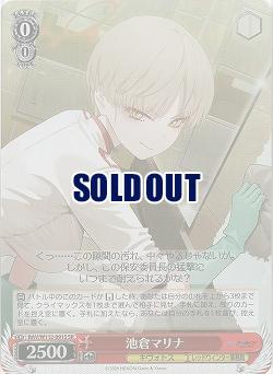 池倉マリナ(ホイル) 【BAV/W112/091SR】