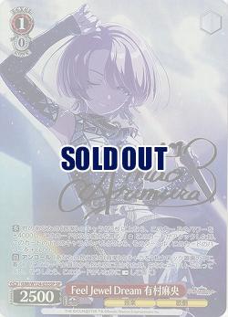 Feel Jewel Dream 有村麻央(SP) 【GIM/W124-035SP】