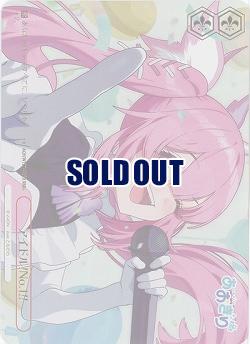 アイドル!No.1!!(RRR+) 【AOH/W127-095EXRRR+】