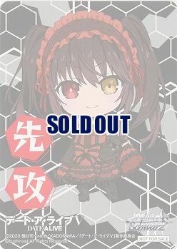 先攻マーカー(狂三) 【DAL/W131-01】