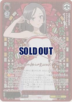 なりたかった自分 ミニスカサンタ(ABR) 【SBY/W136-047EXABR】