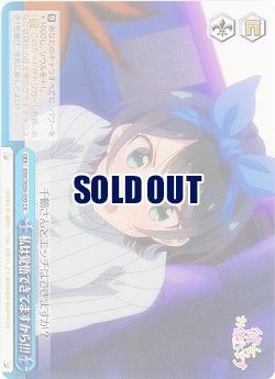 私は覚悟できてますから!!! 【KNK-W86-099CR】