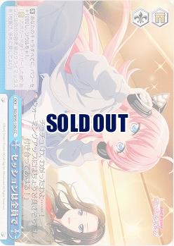 セッションは全員で 【BD/W95/126CC】