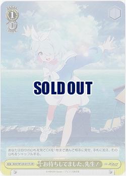 お待ちしてました、先生!(ホイル) 【BAV/W129-017SR】