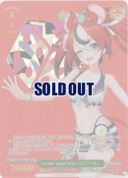 Summer Splash Party! ハコス・ベールズ(SP) 【HOL/WE44/25SP】