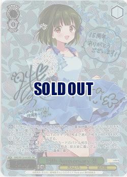 ※クレジットカード支払いのみ 15th Anniversary 忍(SEC) 【KMS/W133-033EXSEC】