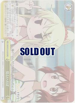 夏といえば 【KMS/W133-032RRR】