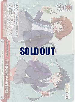 面倒見のいい姉御肌 【KMS/W133-076RRR】