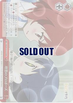 理想のプロポーズ 【KMS/W133-077RRR】