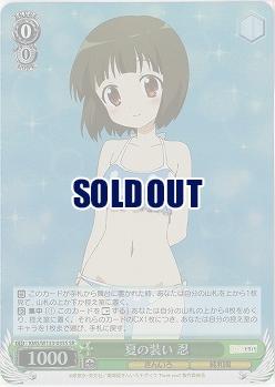 夏の装い 忍 【KMS/W133-035SR】