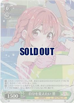 自分を変えたい 墨(ホイル) 【KNK/W132-020SR】