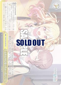 ムキムキになっちゃった!? 【PJS/S125-025CR】