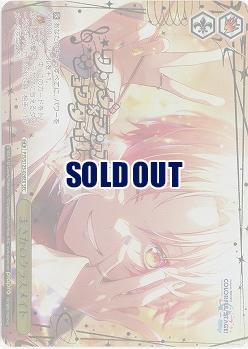 まさかのクラスメイト(SEC) 【PJS/S125-026EXSEC】