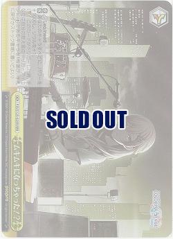 ムキムキになっちゃった!?(ホイル) 【PJS/S125-025RRR】