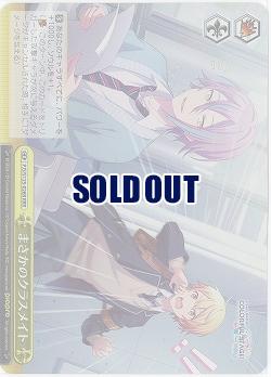 まさかのクラスメイト(ホイル) 【PJS/S125-026RRR】