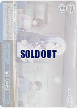 始業式は教室で(ホイル) 【PJS/S125-114RRR】