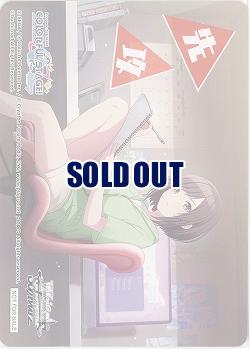 先攻マーカー(東雲絵名) 【PJS/S125-P10】