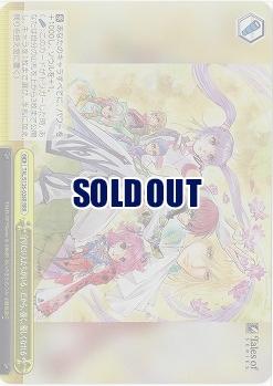 守りたい人たちがいる。だから、強く、優しくなれる(ホイル) 【TAL/S126-026RRR】
