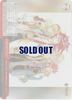 何のために生まれて来たのか 何のために生きているのか(ホイル) 【TAL/S126-090RRR】