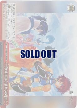 変われる強さ 変わらぬ想い(ホイル) 【TAL/S126-092RRR】