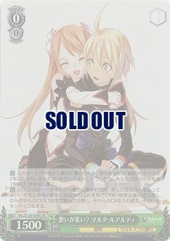 想いが重い? マルタ・ルアルディ(ホイル) 【TAL/S126-039SR】