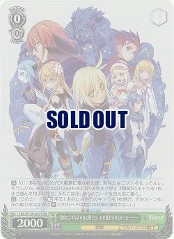 契約により与えられた戦う力。ただ君を 守りたかった―――(ホイル) 【TAL/S126-041SR】