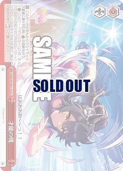 才能の塊 【UMA/W106/114CC】