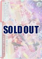 STAR BEAT!〜ホシノコドウ〜 【BD-W54-066RRRR】