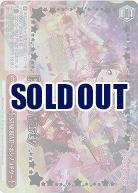 STAR BEAT!〜ホシノコドウ〜(箔押し) 【BD-W54-066PR】