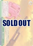 誓いの金丁 【GGO-S59-031CR】